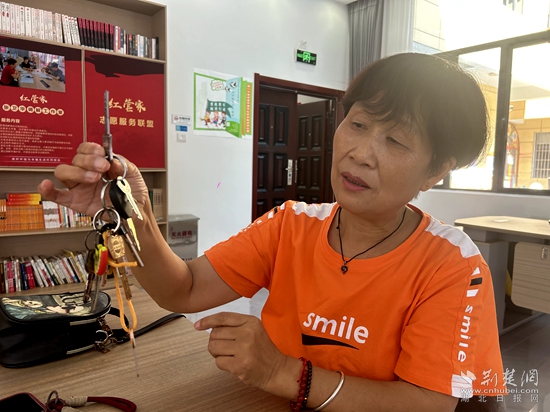 微信图片_20240815162915.jpg